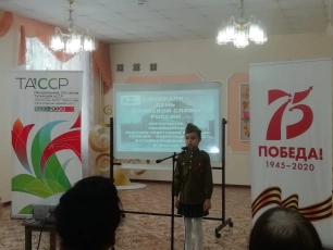 Встреча в клубе 