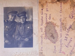 Участие в Великой Отечественной Войне и вклад в победу моих предков